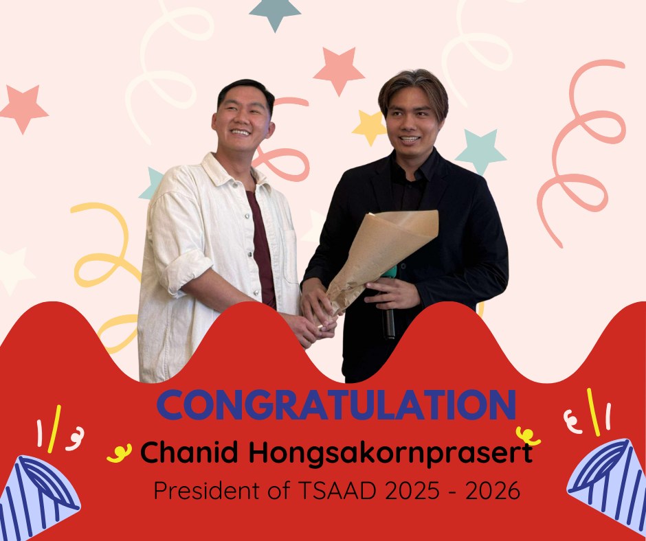 ขอแสดงความยินดีกับประธาน TSAAD คนใหม่!